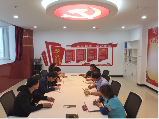 物產(chǎn)化工公司黨支部召開“不忘初心、牢記使命”主題教育專題學習（擴大）會