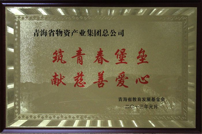 讓孩子遠(yuǎn)離犯罪，青春堡壘進(jìn)校園