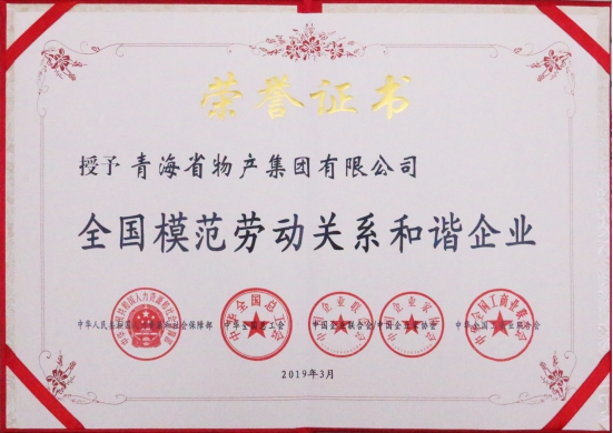 ――“不忘初心、牢記使命”主題教育引領(lǐng)