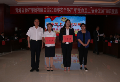 現(xiàn)代物流公司參加集團(tuán)賽區(qū) “生命至上、安全發(fā)展”安全知識(shí)競(jìng)賽榮獲二等獎(jiǎng)