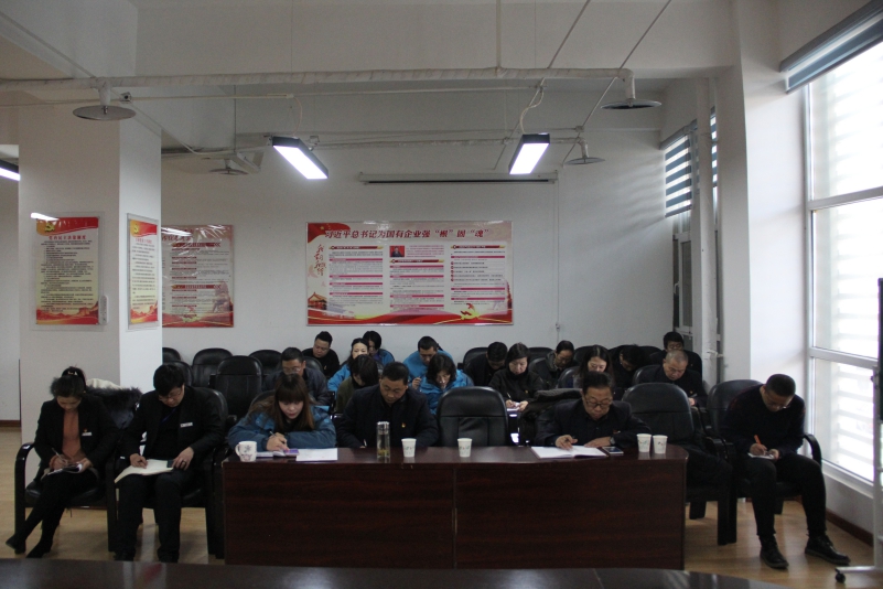 三建公司黨支部、現(xiàn)代物流公司黨支部