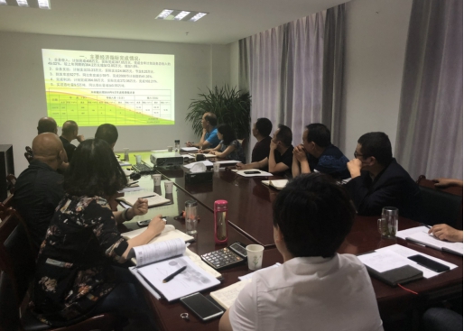 中共青海物產(chǎn)物資配送有限責任公司委員會 召開2018年上半年黨建、群團工作推進會