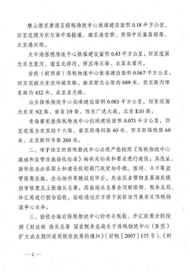 http://m.aaaa9003.com/Editor/Html/uploadfile/20151216104143772.jpg